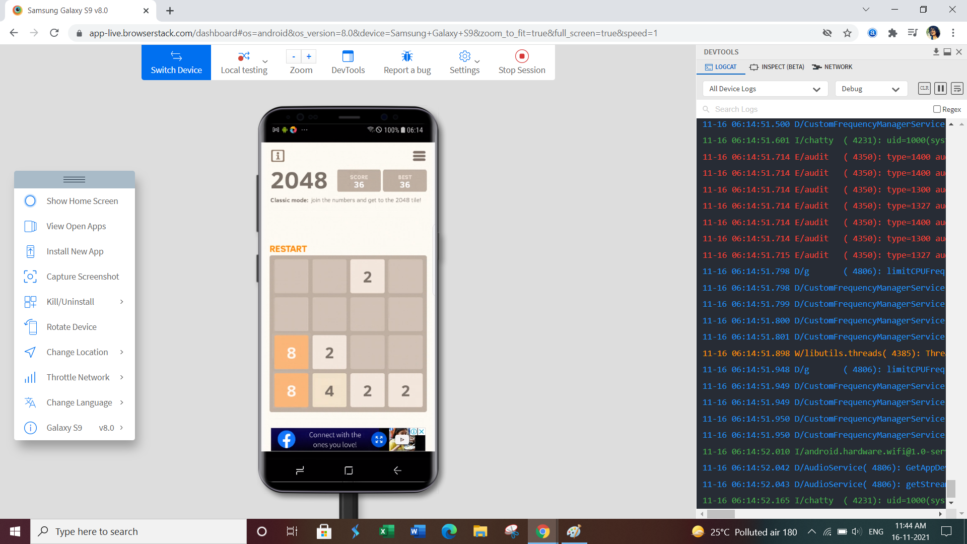 2048::Appstore for Android